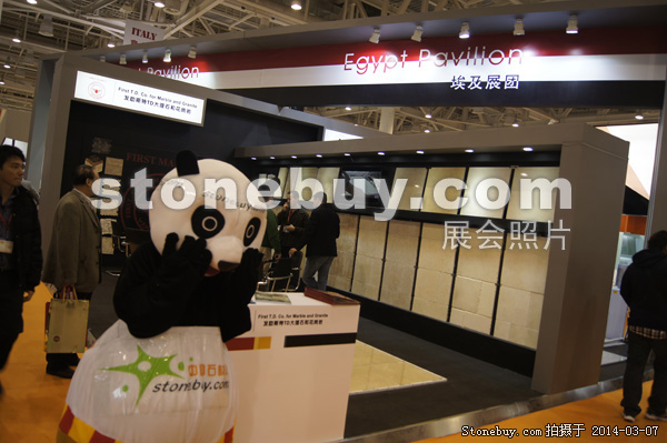 第十四屆廈門石材展