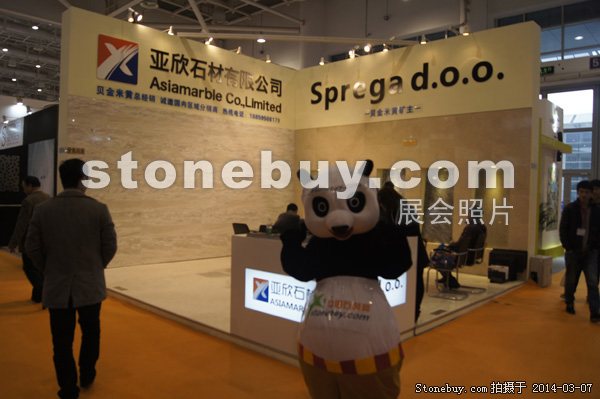 第十四屆廈門石材展