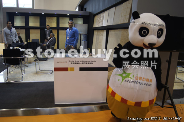 第十四屆廈門石材展