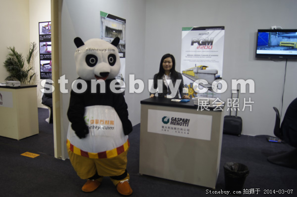 第十四屆廈門石材展