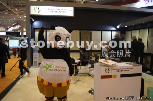 第十四屆廈門石材展