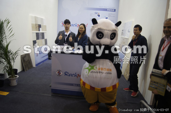 第十四屆廈門石材展