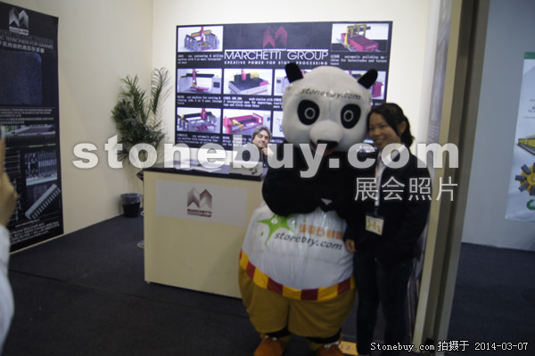 第十四屆廈門石材展