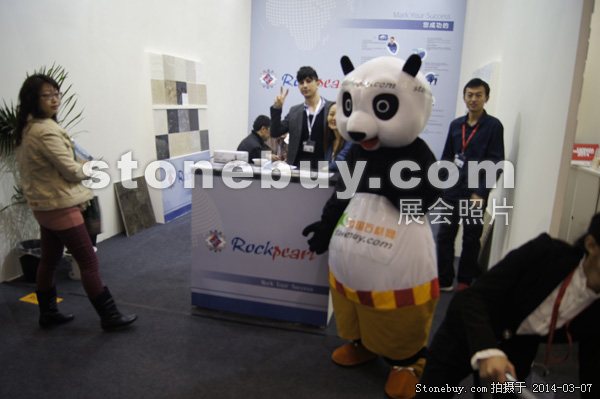 第十四屆廈門石材展