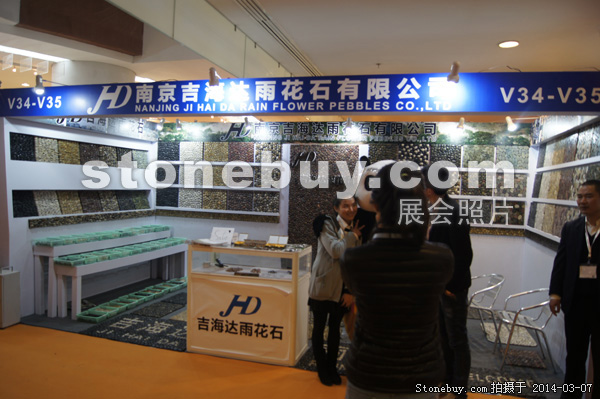 第十四屆廈門石材展