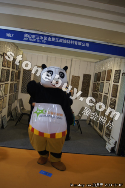 第十四屆廈門石材展