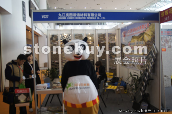 第十四屆廈門石材展