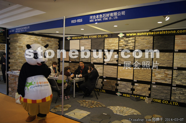 第十四屆廈門石材展