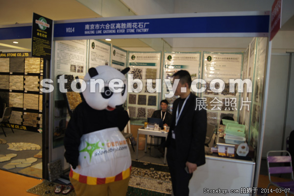 第十四屆廈門石材展