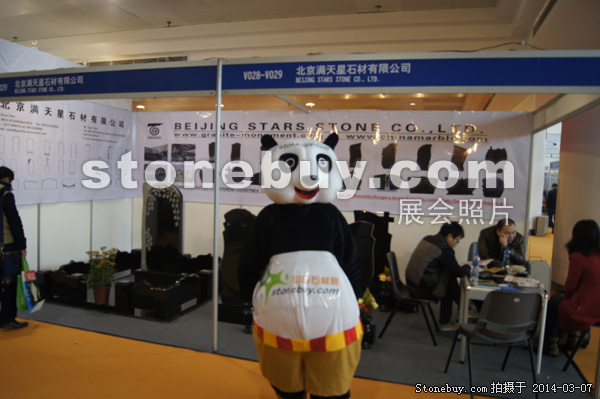 第十四屆廈門石材展