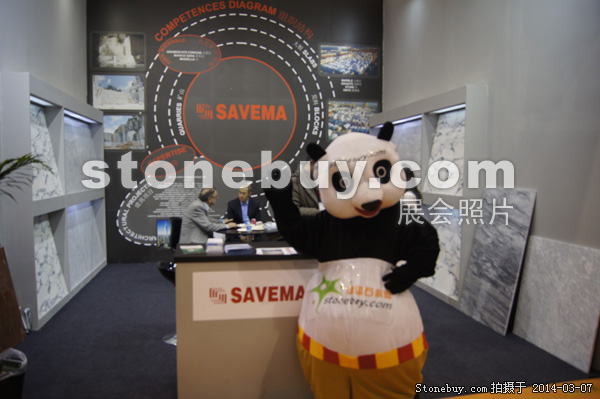 第十四屆廈門石材展