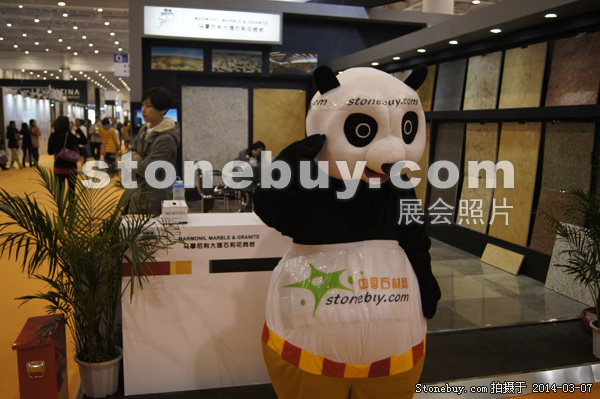 第十四屆廈門石材展