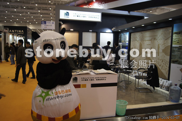 第十四屆廈門石材展