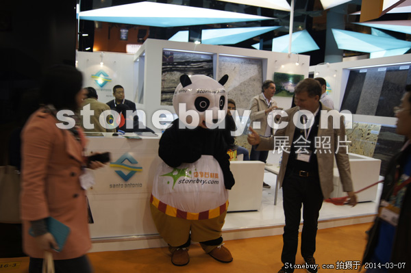 第十四屆廈門石材展