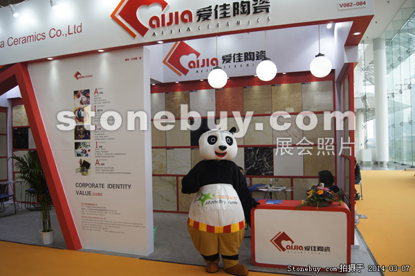 第十四屆廈門石材展