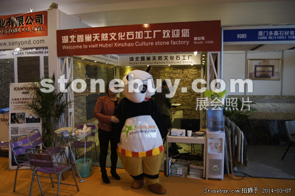 第十四屆廈門石材展