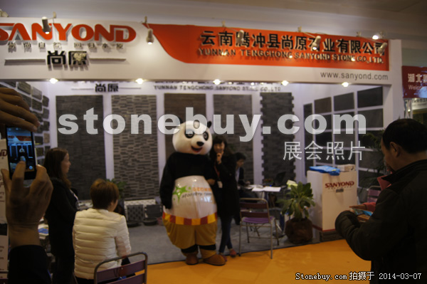 第十四屆廈門石材展