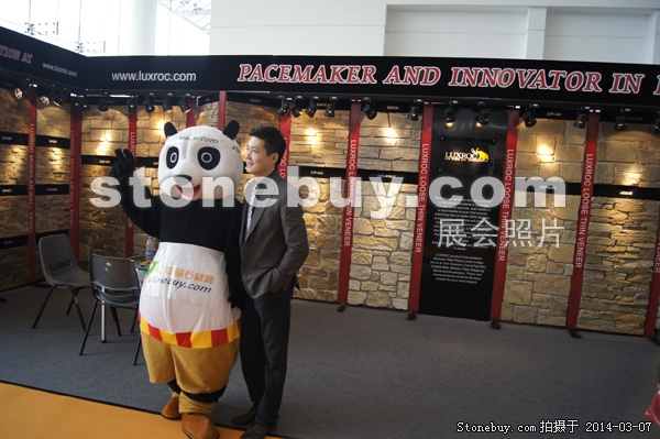 第十四屆廈門石材展