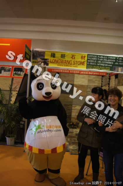 第十四屆廈門石材展