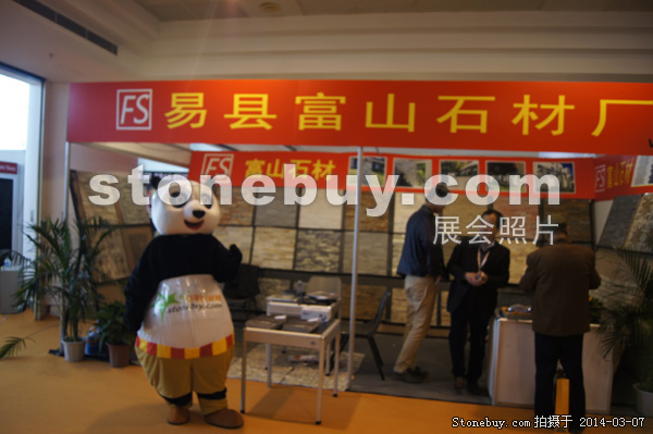 第十四屆廈門石材展