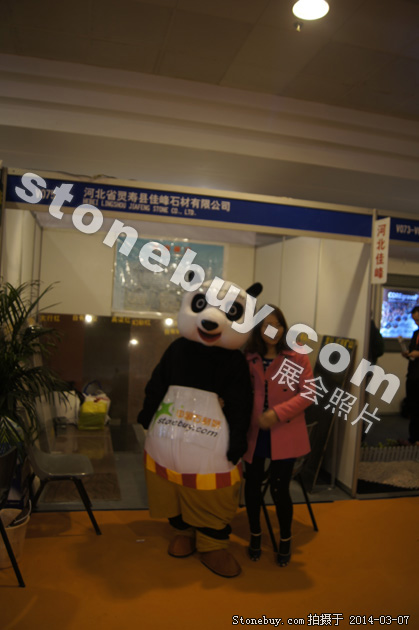 第十四屆廈門石材展