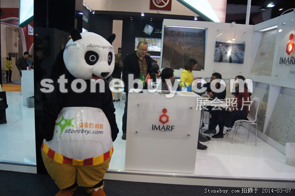 第十四屆廈門石材展