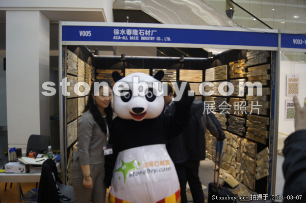 第十四屆廈門石材展