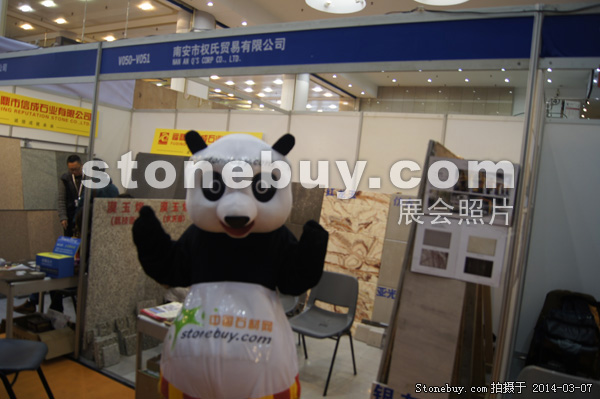 第十四屆廈門石材展