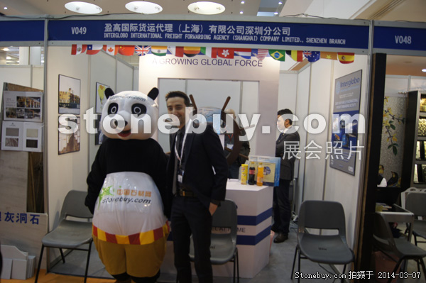 第十四屆廈門石材展