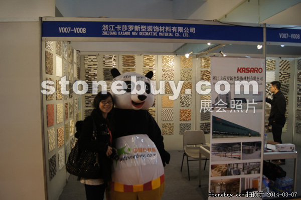 第十四屆廈門石材展