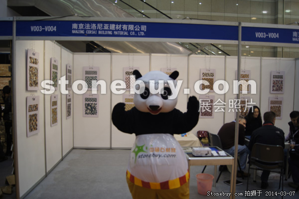 第十四屆廈門石材展