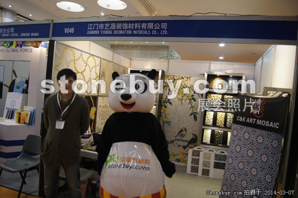 第十四屆廈門石材展