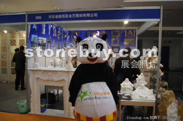 第十四屆廈門石材展