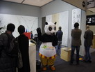 第十四屆廈門石材展