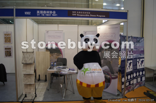 第十四屆廈門石材展