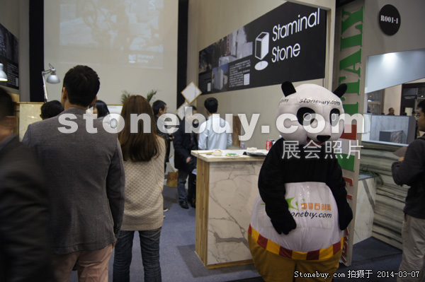 第十四屆廈門石材展