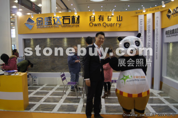 第十四屆廈門石材展