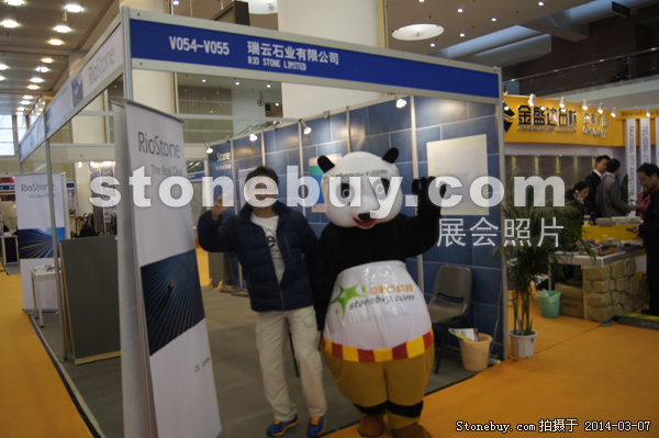 第十四屆廈門石材展