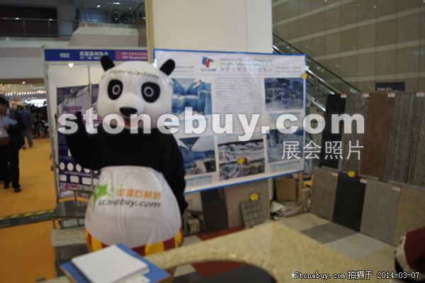 第十四屆廈門石材展