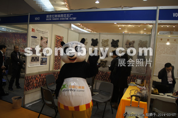 第十四屆廈門石材展