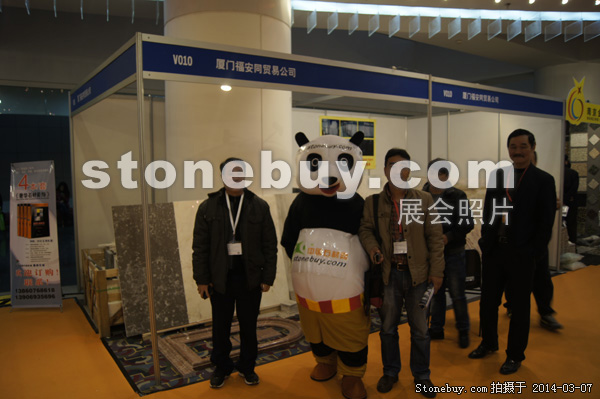 第十四屆廈門石材展