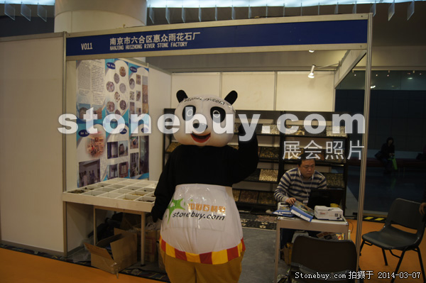 第十四屆廈門石材展