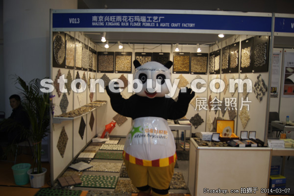 第十四屆廈門石材展