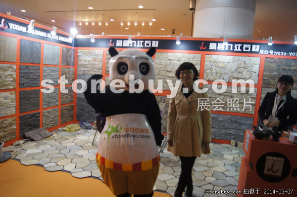 第十四屆廈門石材展