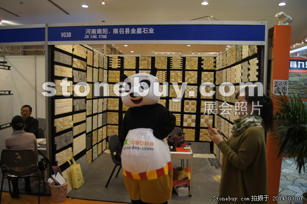 第十四屆廈門石材展