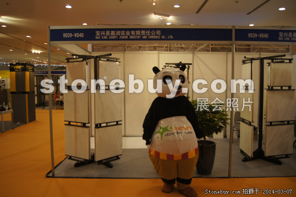 第十四屆廈門石材展