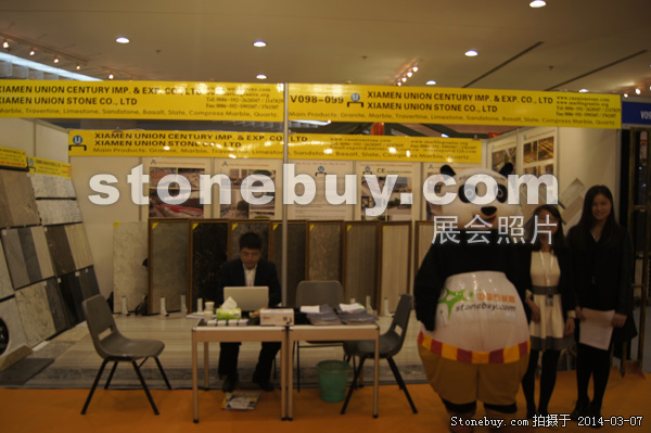 第十四屆廈門石材展