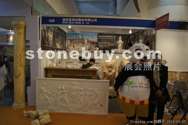 第十四屆廈門石材展