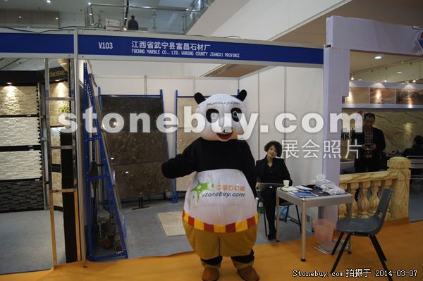 第十四屆廈門石材展