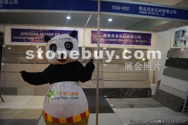 第十四屆廈門石材展